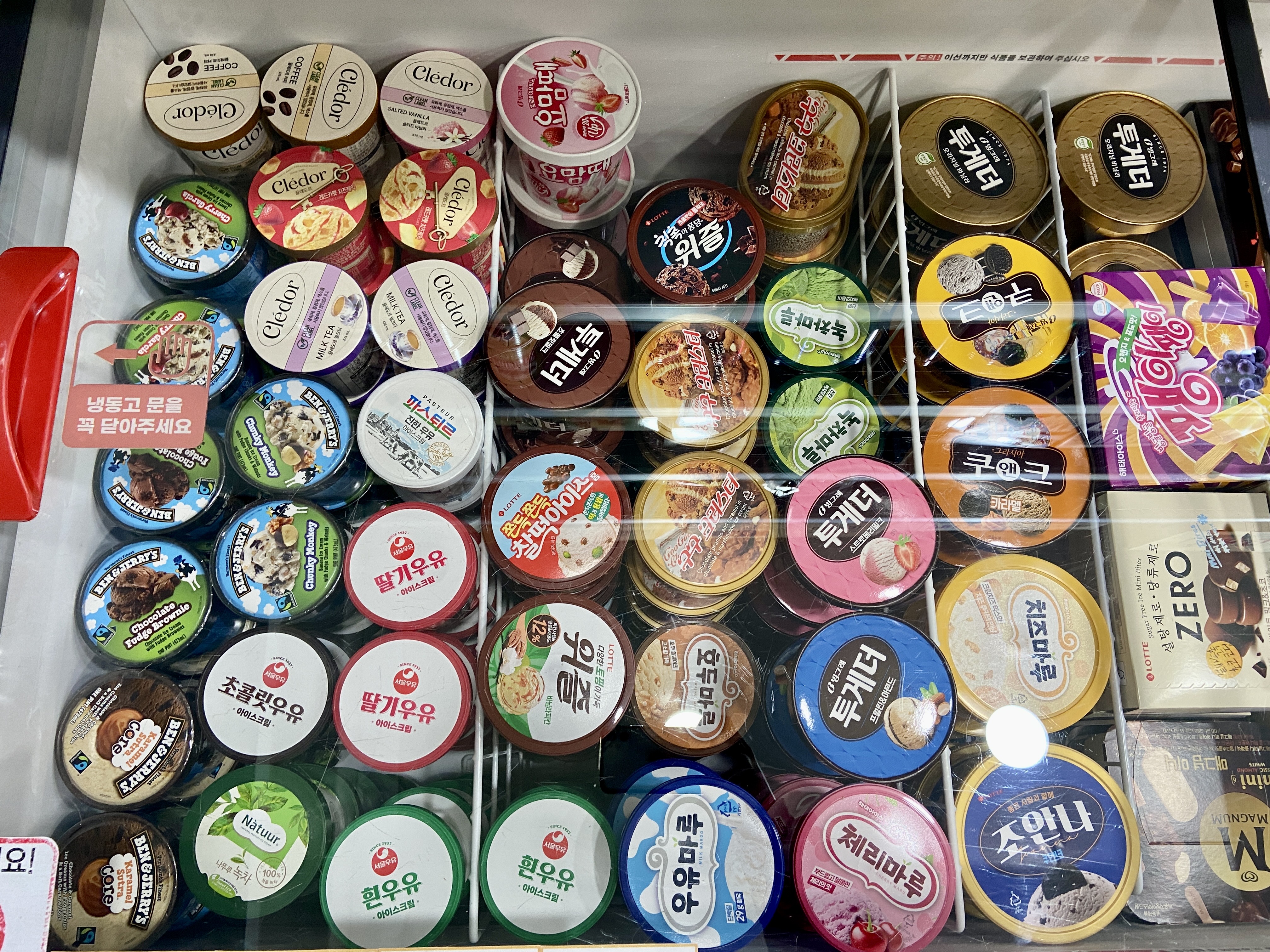 뱅뱅 아이스크림