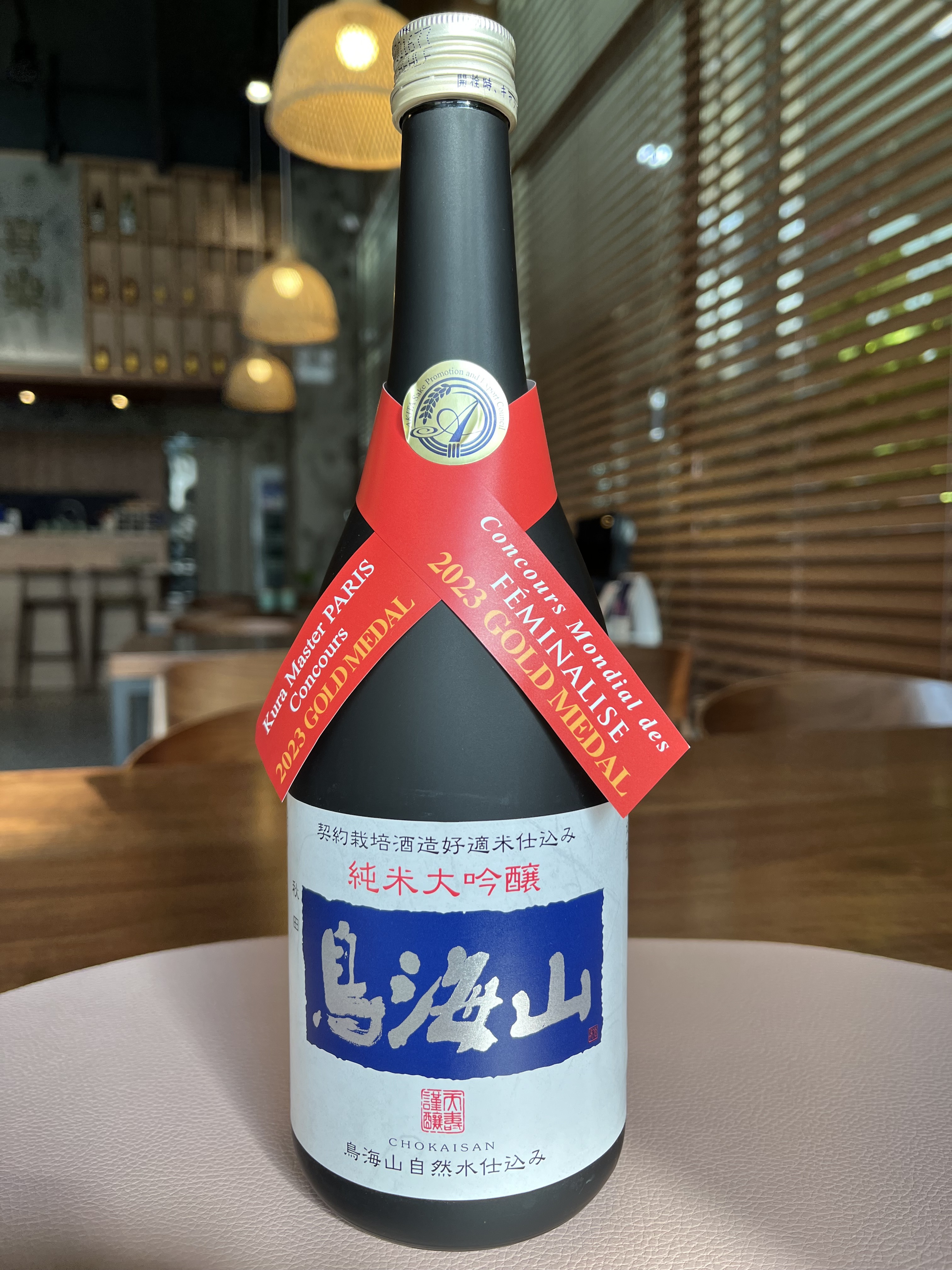 희락