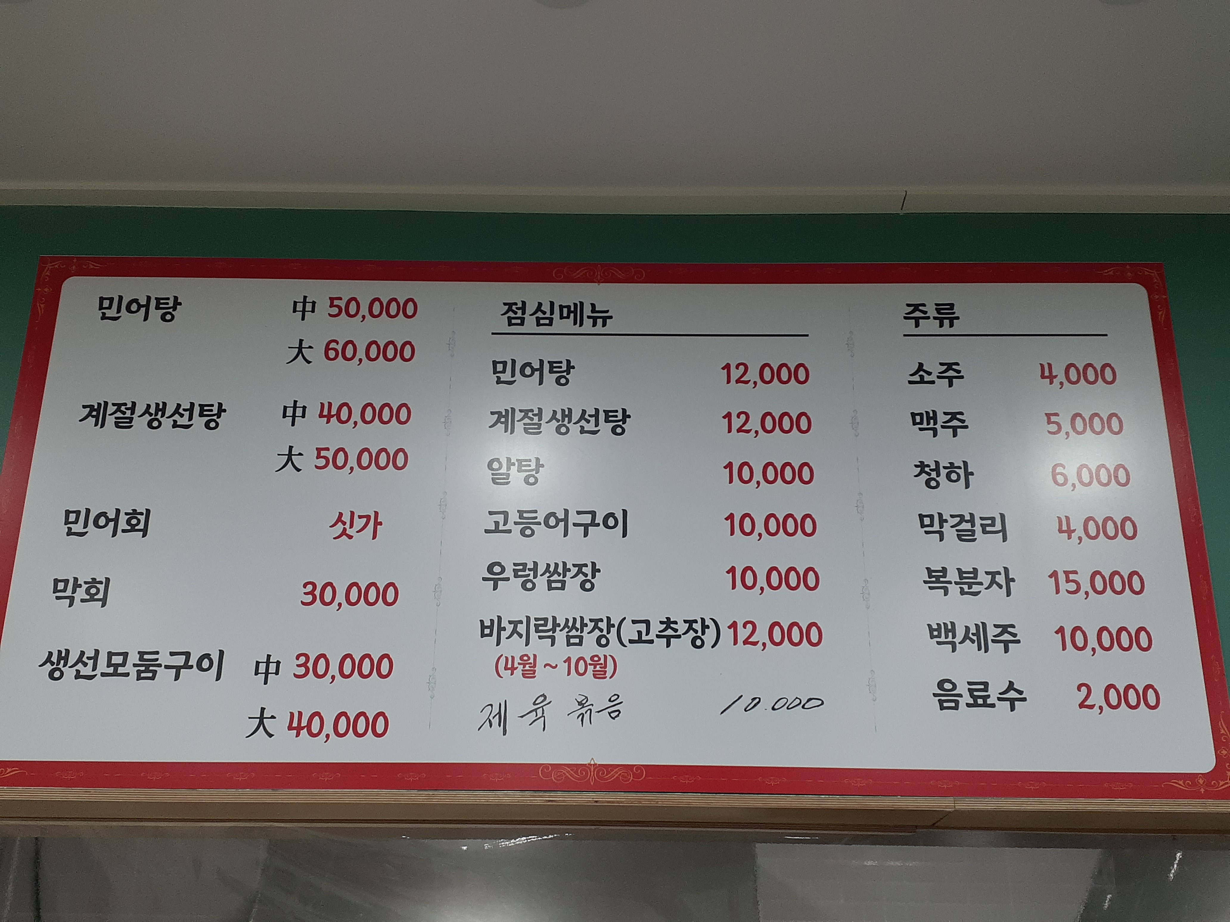 누리네