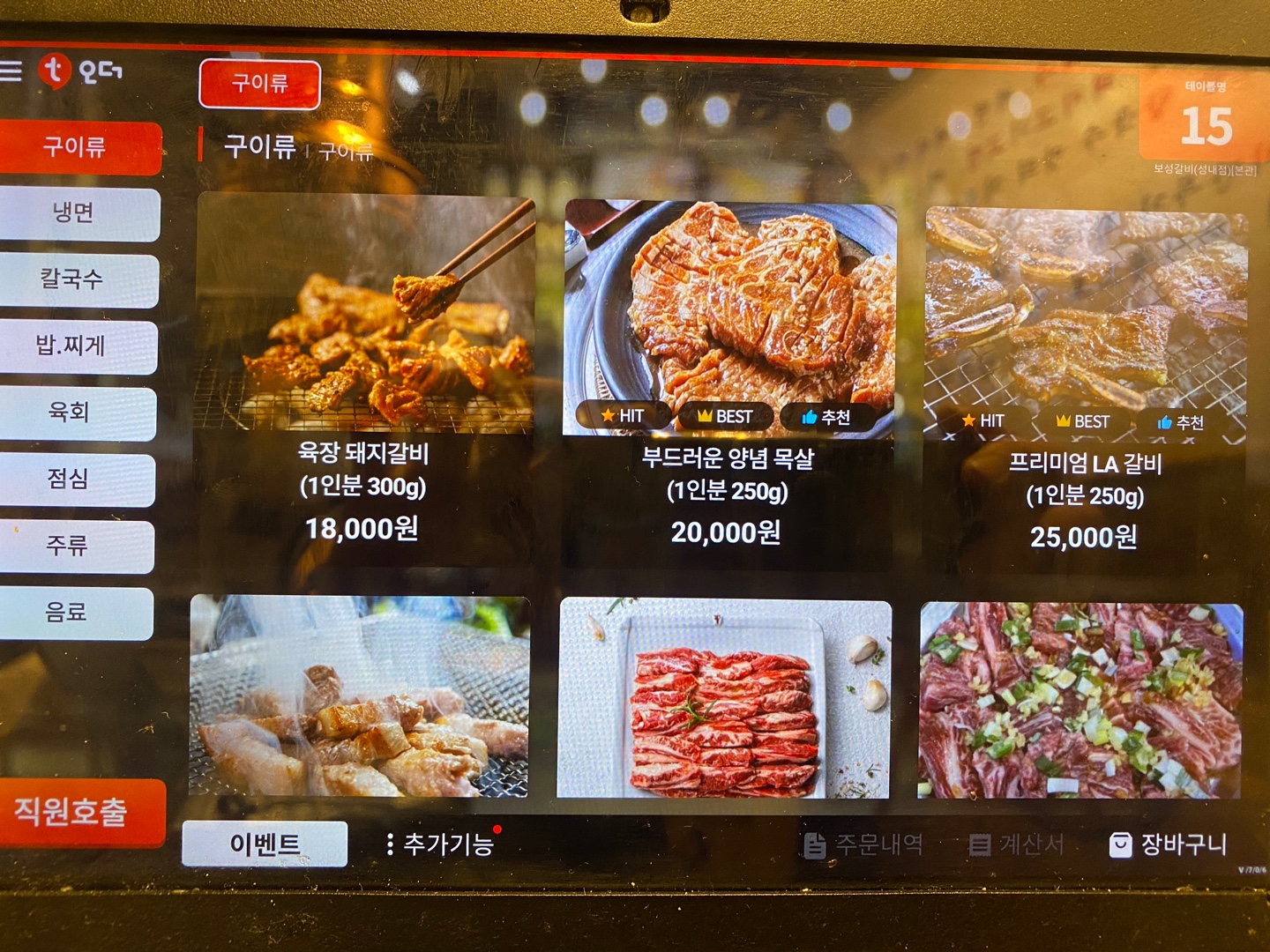 요약 정보 이미지