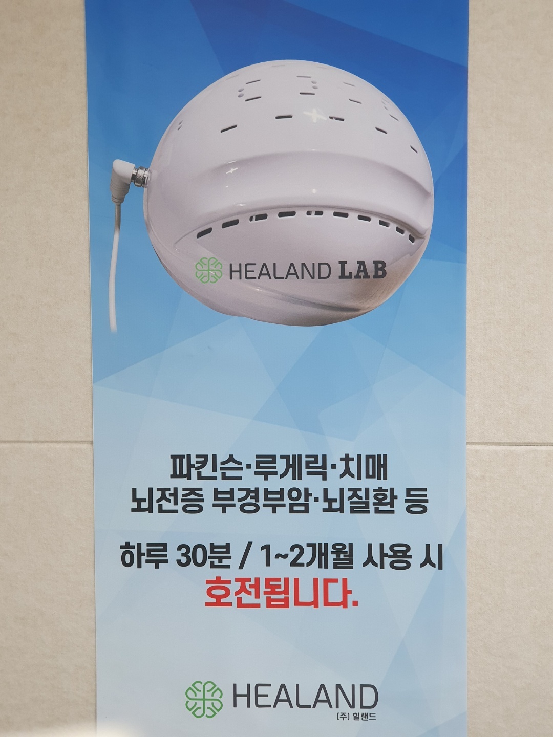 에르케어 광양힐링치유센타
