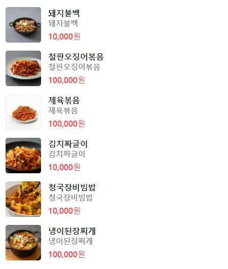 작은식당