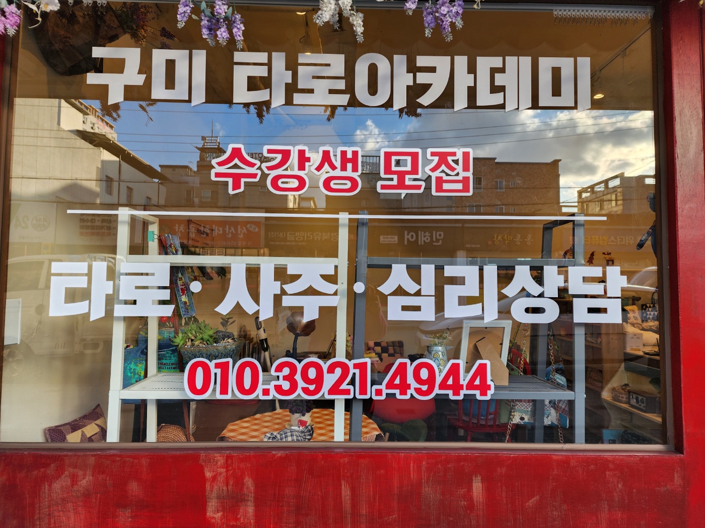 카페딜쿠샤 3