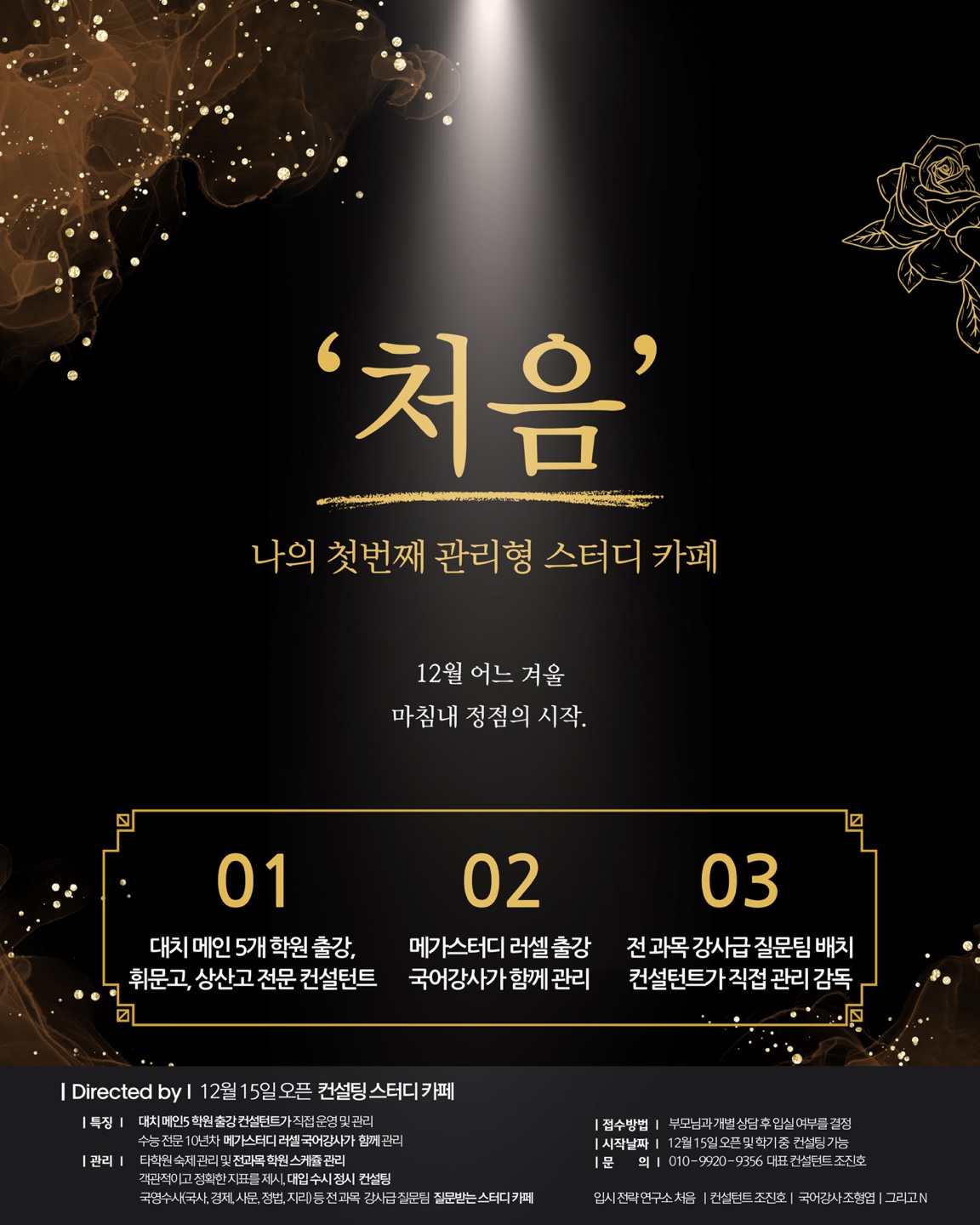 업체사진