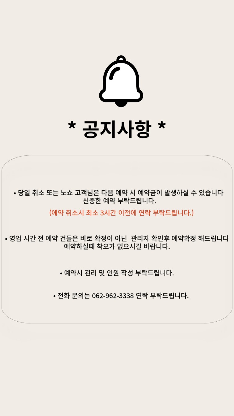 첨단더블유테라피 마사지