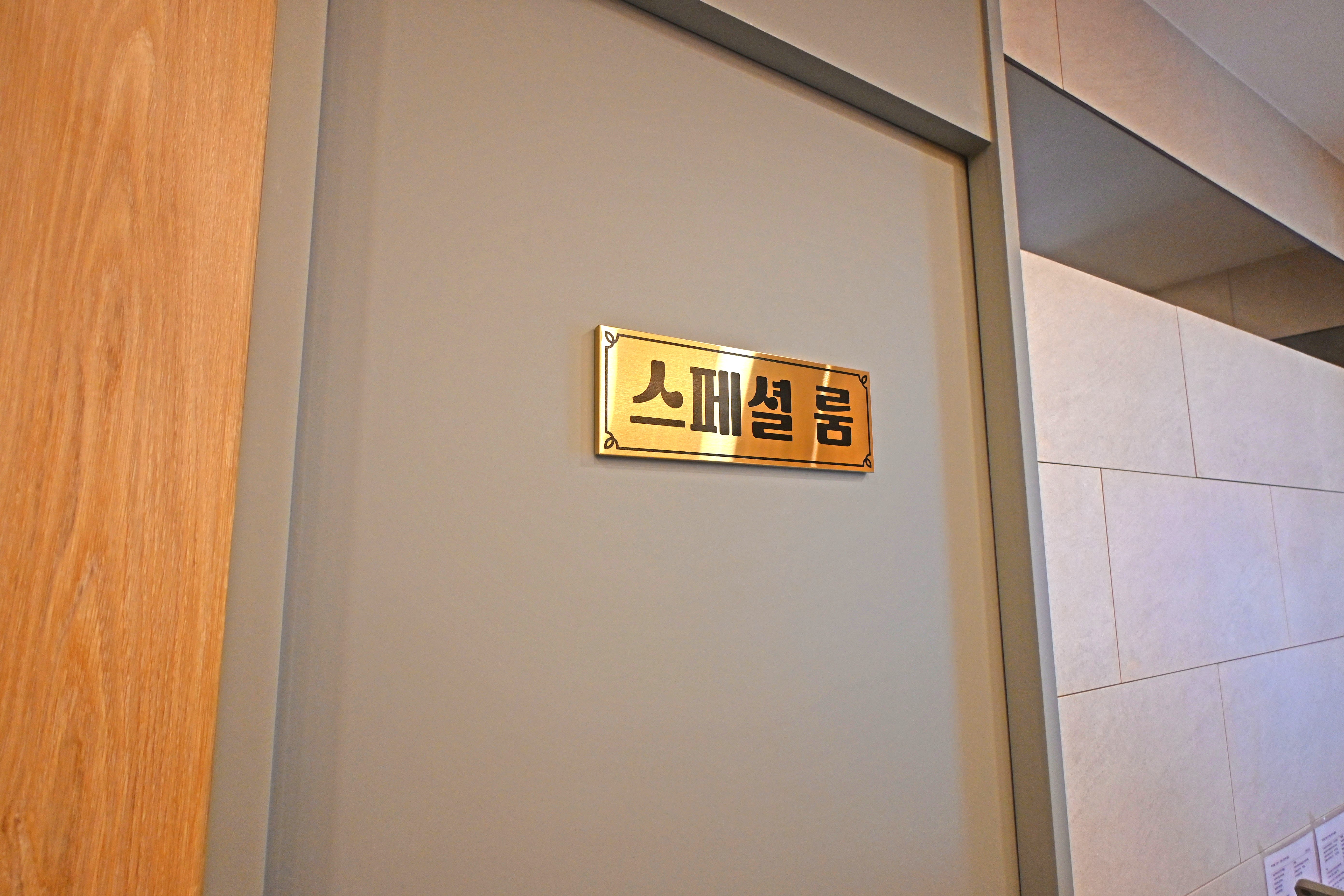 하나의원 대표 이미지