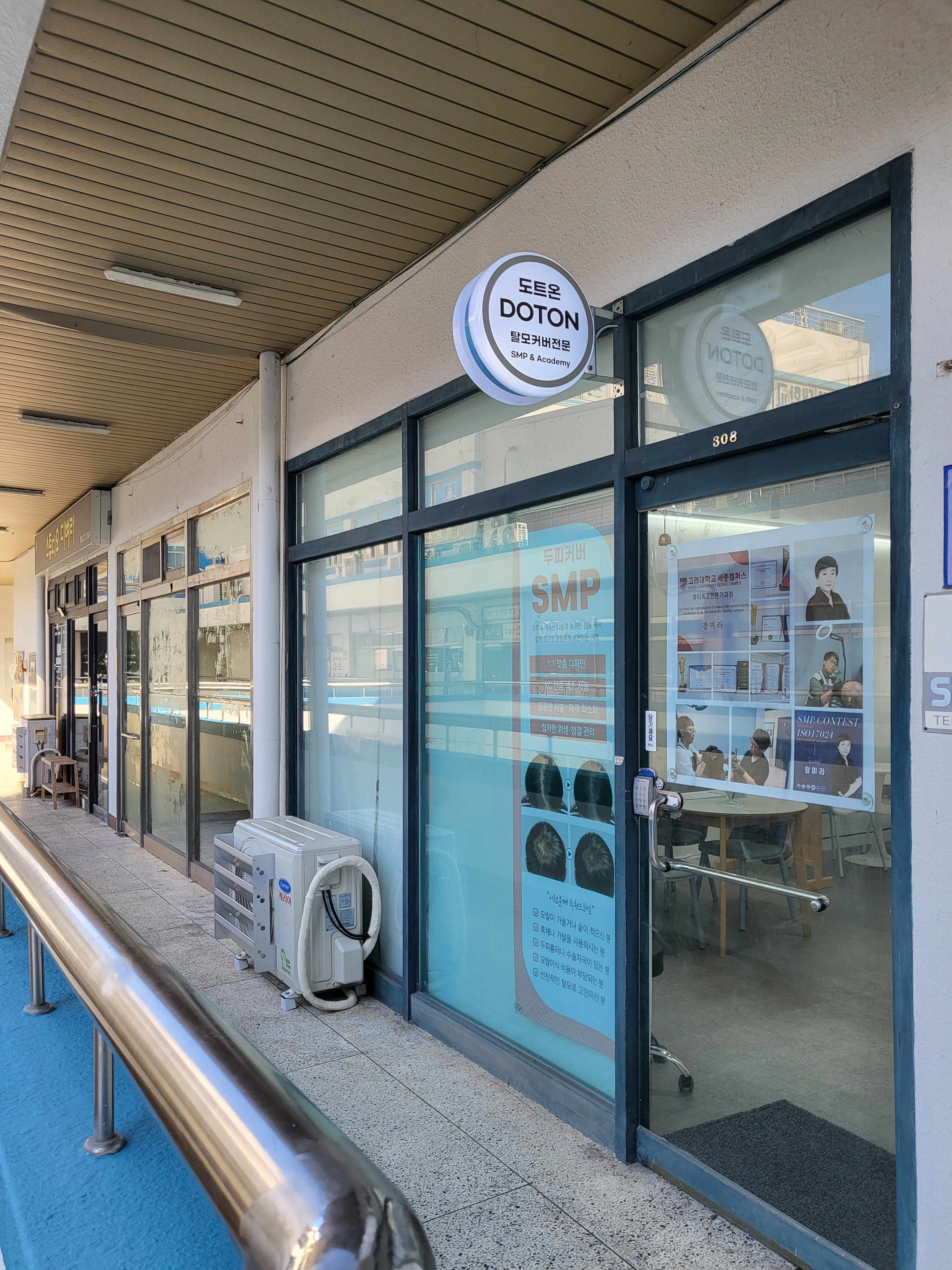 도트온 대표 이미지