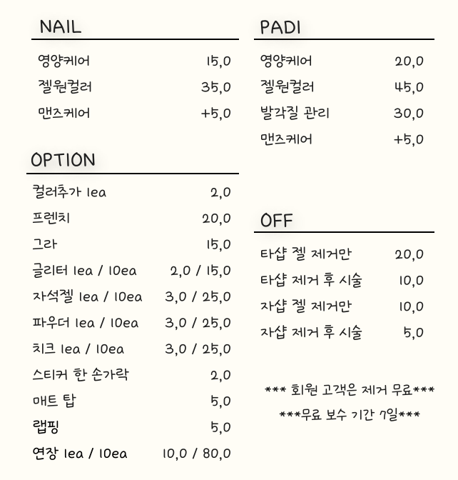 세자매뷰티