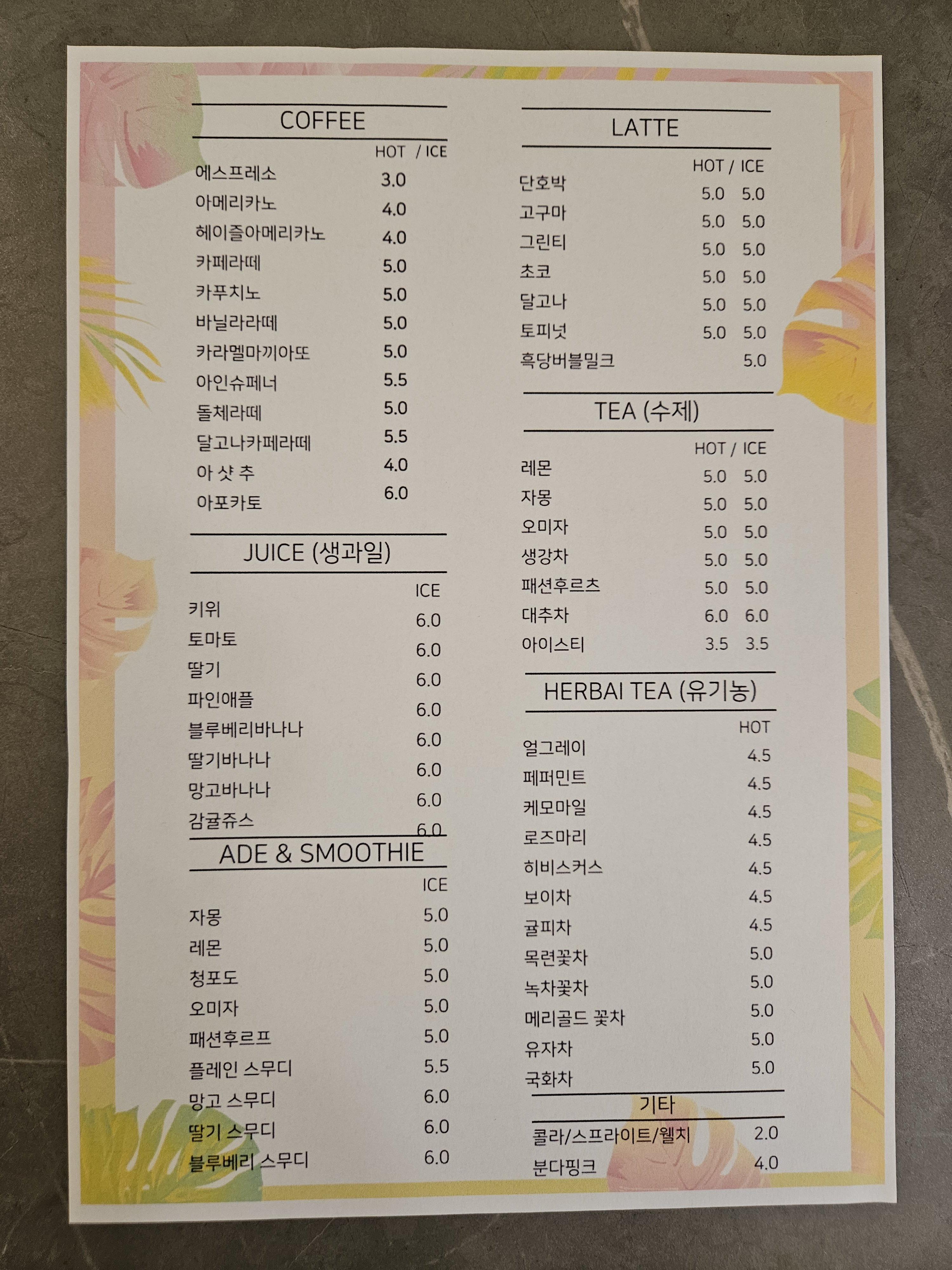 카페.썸