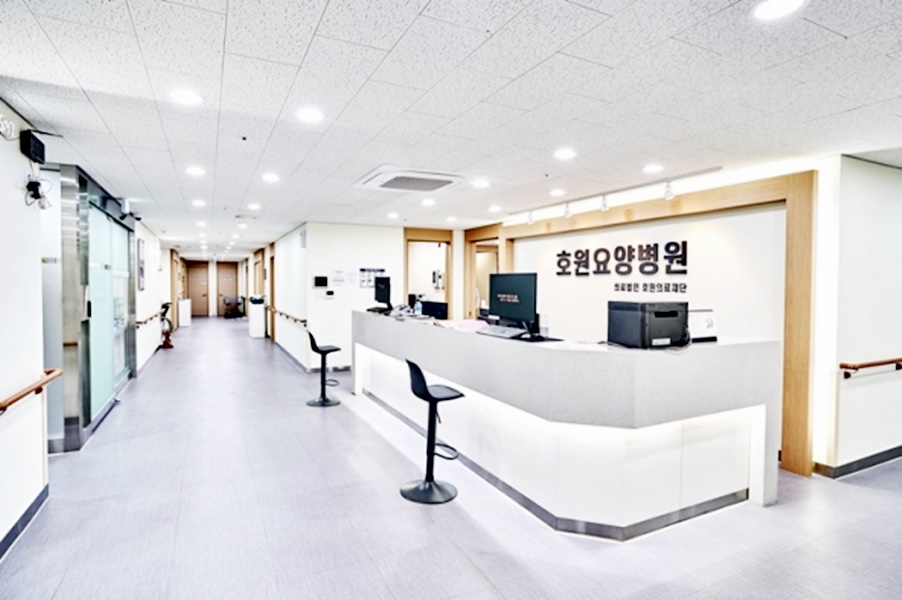 의료법인 호원의료재단 호원요양병원
