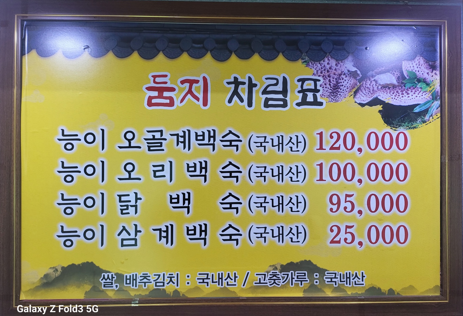 요약 정보 이미지