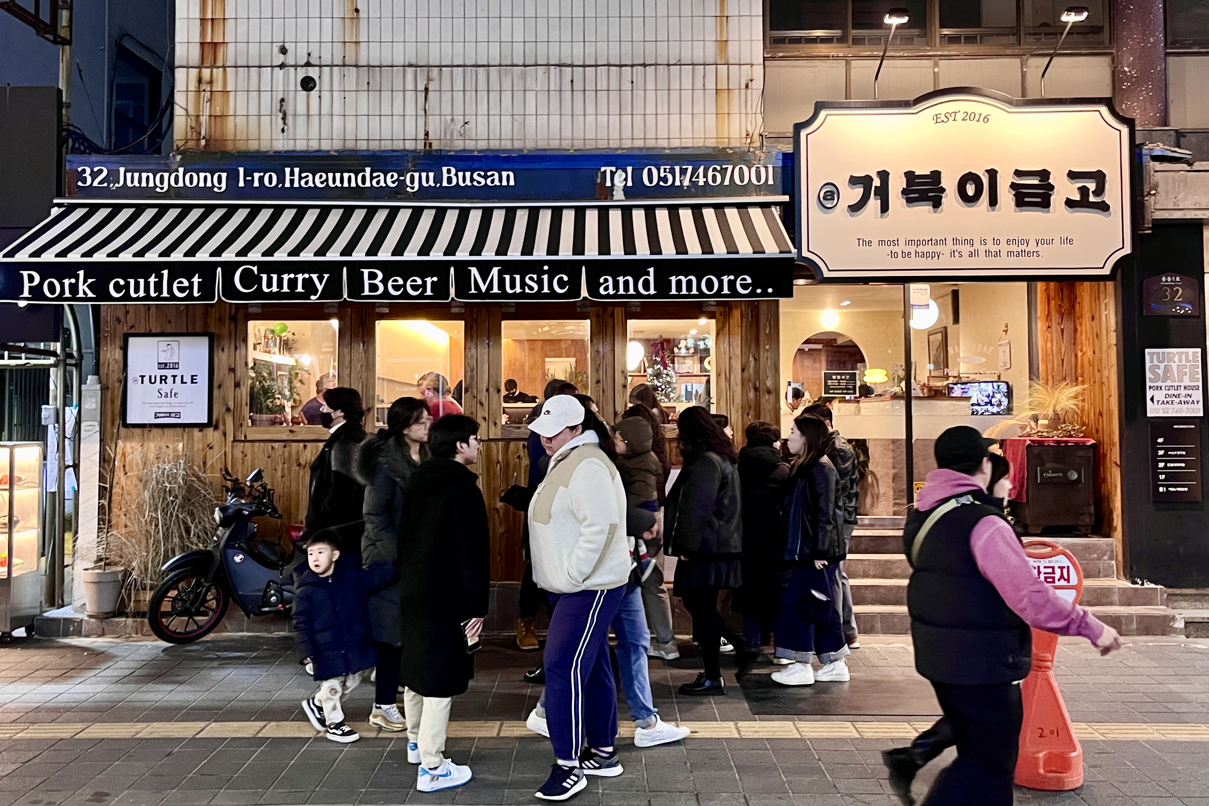거북이금고