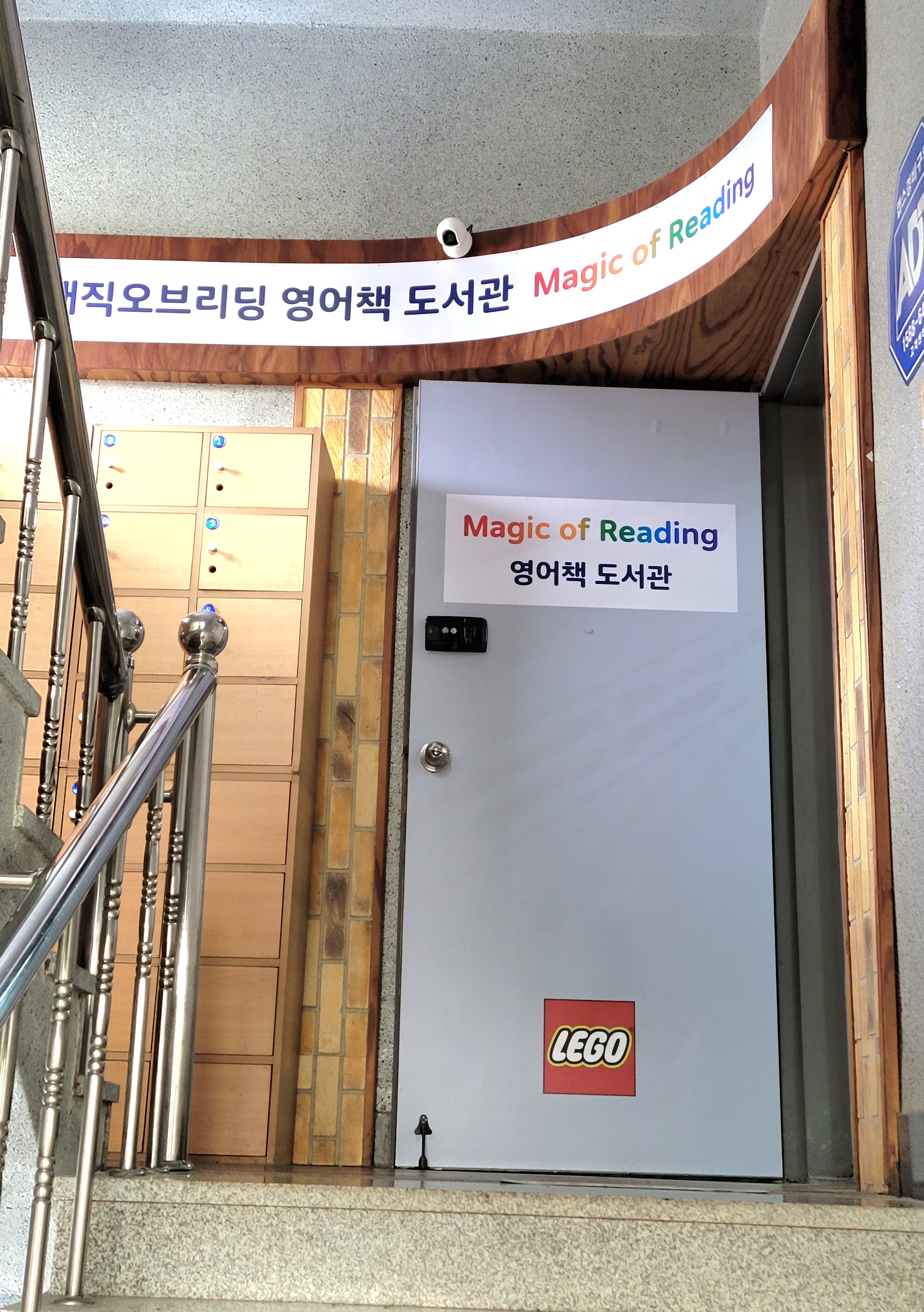 매직오브리딩 영어책 도서관