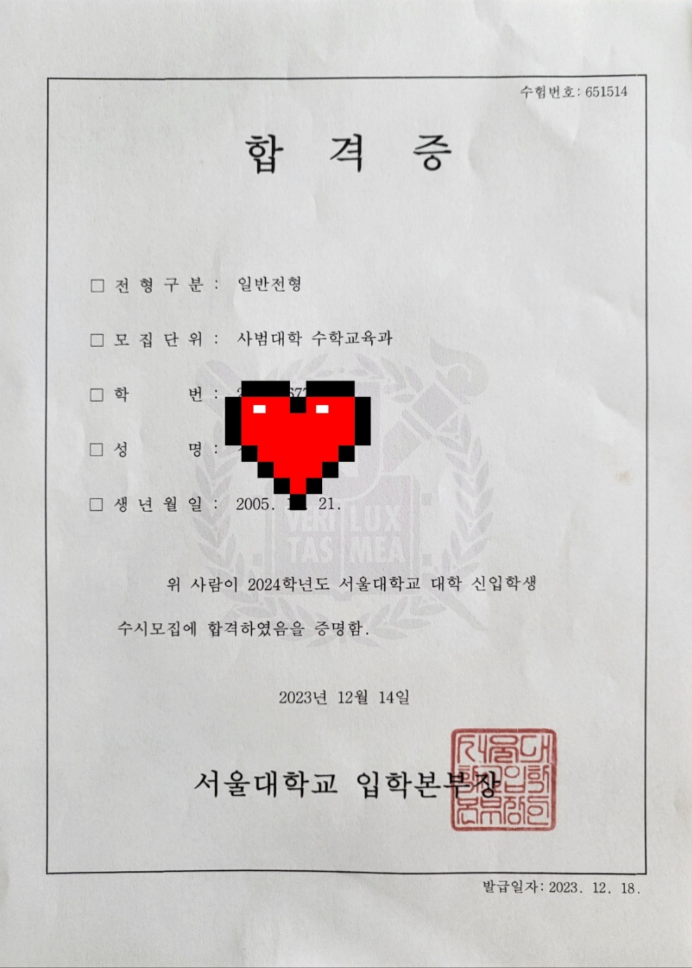 정철어학원주니어 페르마수학학원 남세종캠퍼스