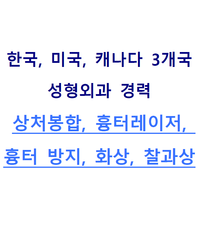 뉘앙스성형외과의원