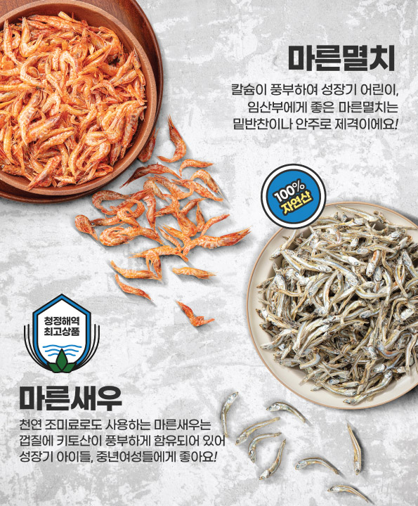 동명상회 계란건어물전문할인점