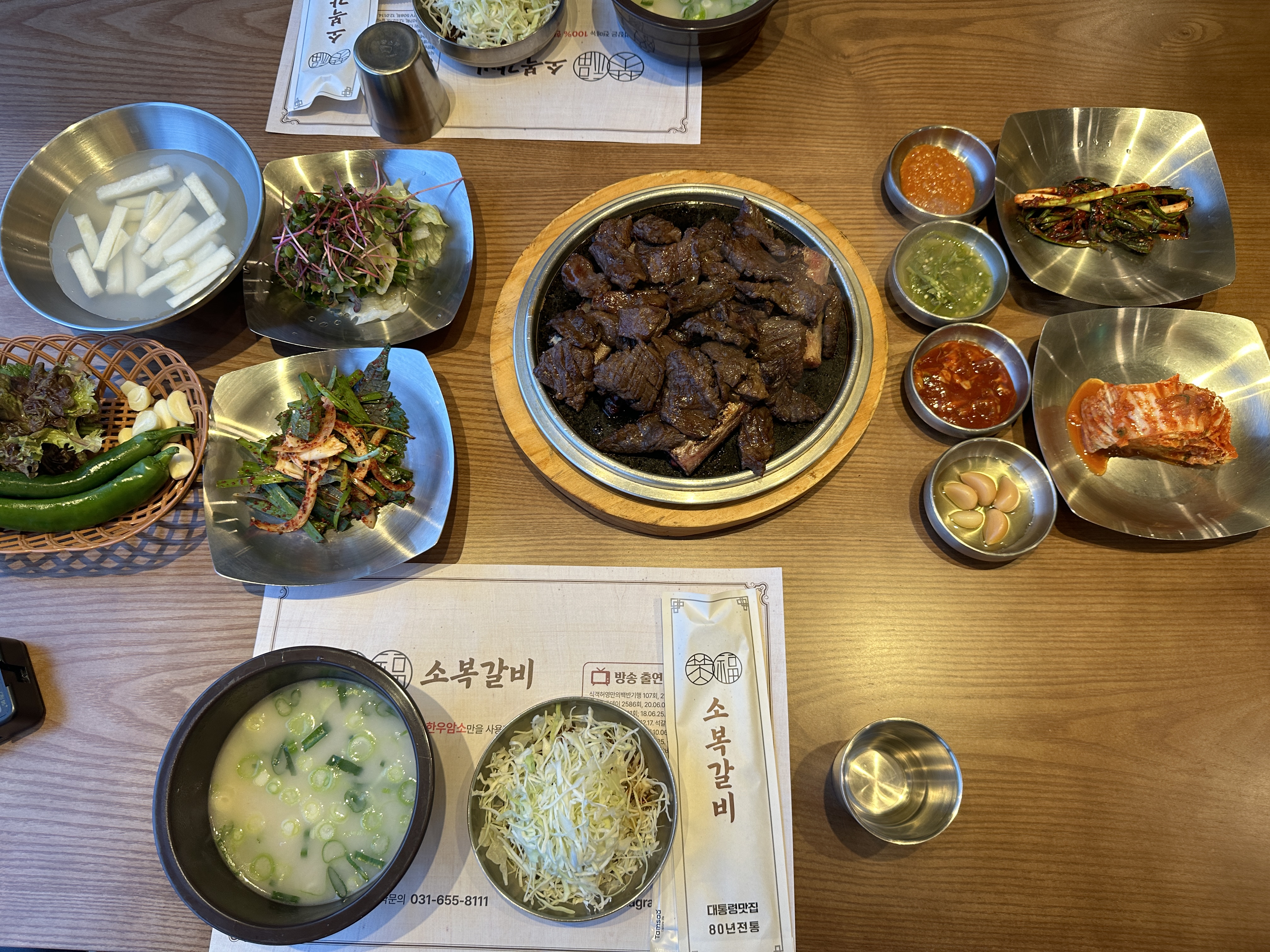 소복갈비 평택직영점