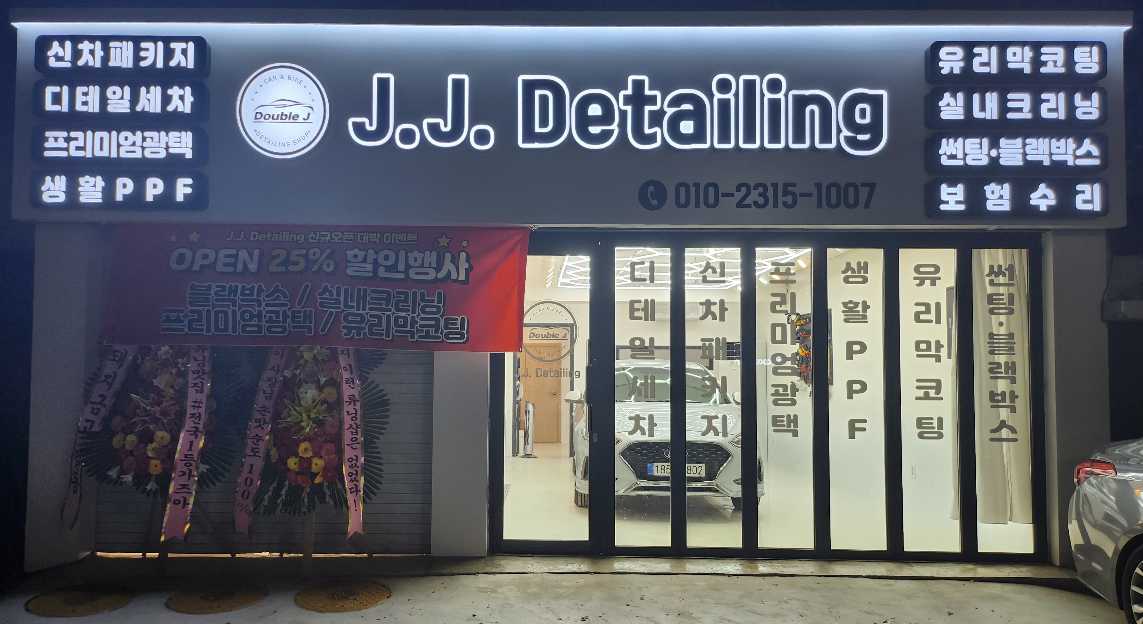 썬애드