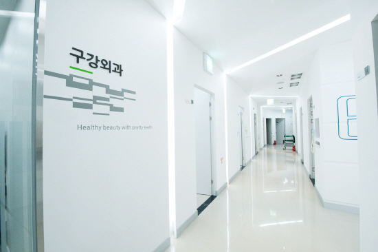 이엘치과병원 대표 이미지