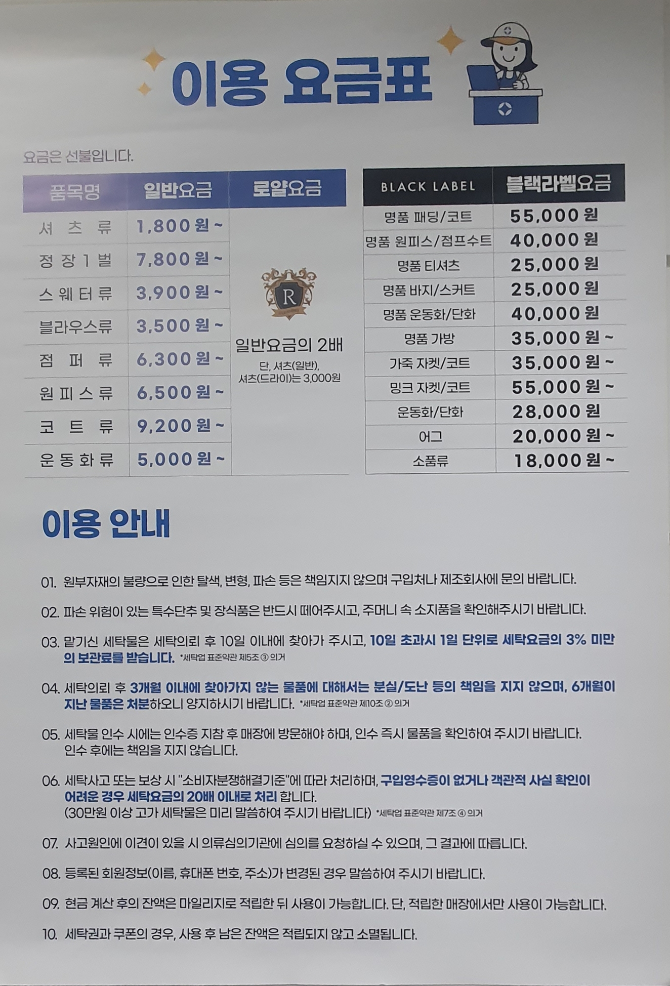 크린토피아코인워시 김포마산점