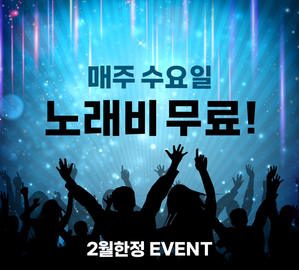 S라이브 7080
