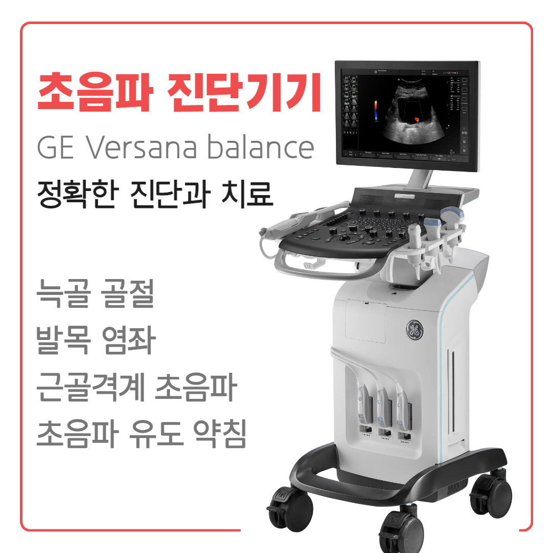 월성탑한의원 대표 이미지