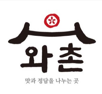 와촌식육식당 봉곡점