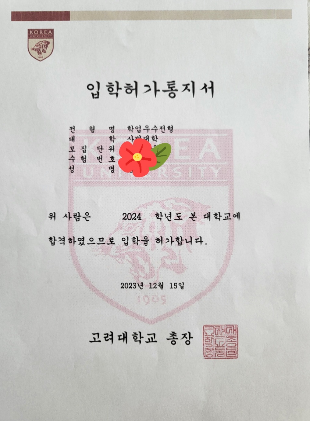 정철어학원주니어 페르마수학학원 남세종캠퍼스