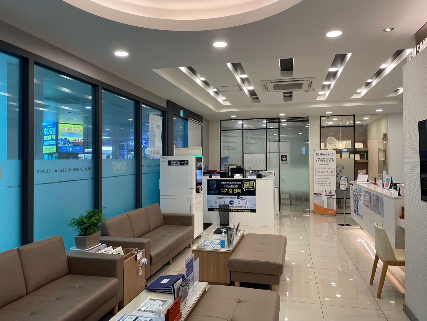 뉴삼성치과의원 대표 이미지