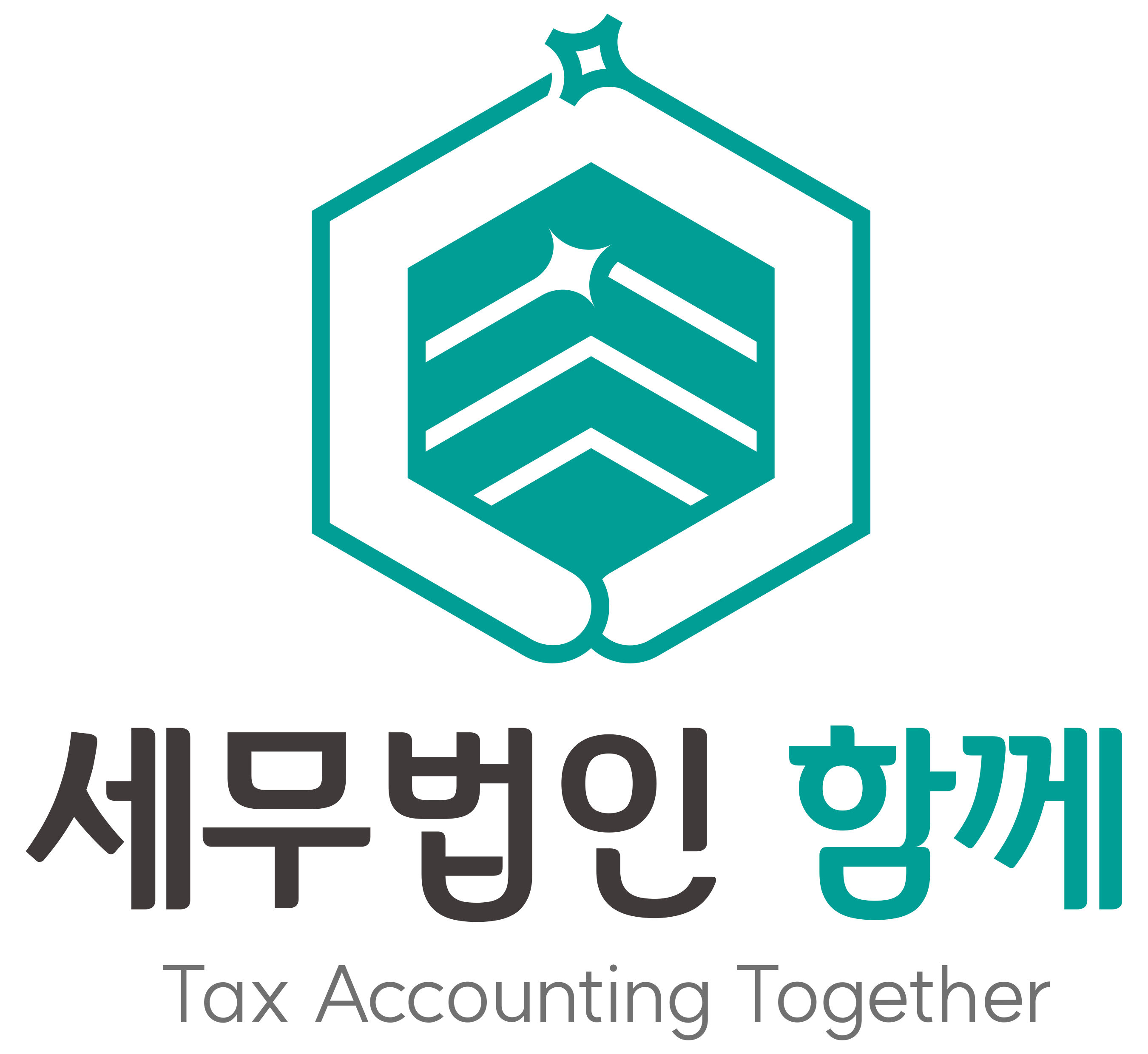 세무법인 함께