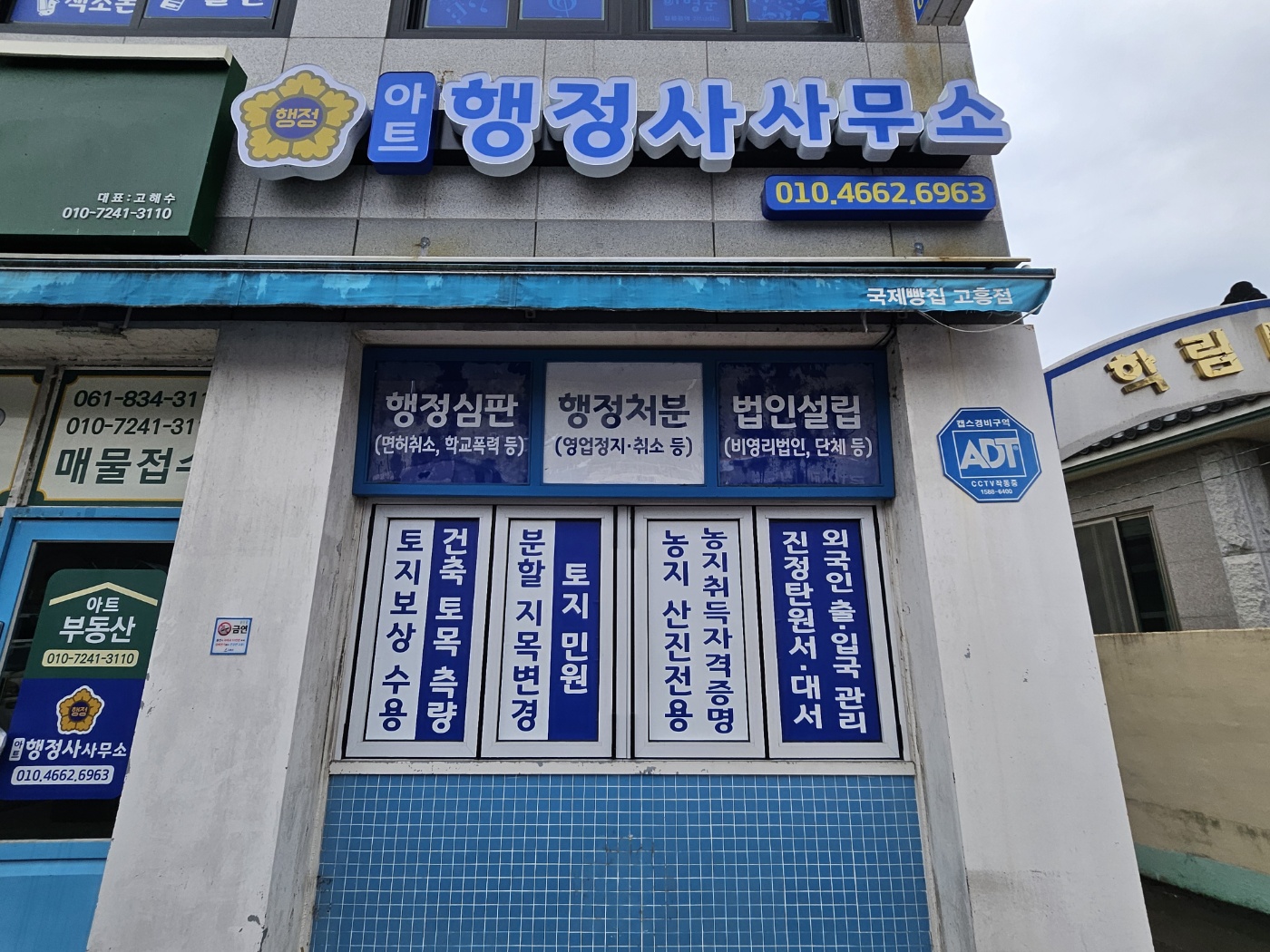 마음디자인&광고기획