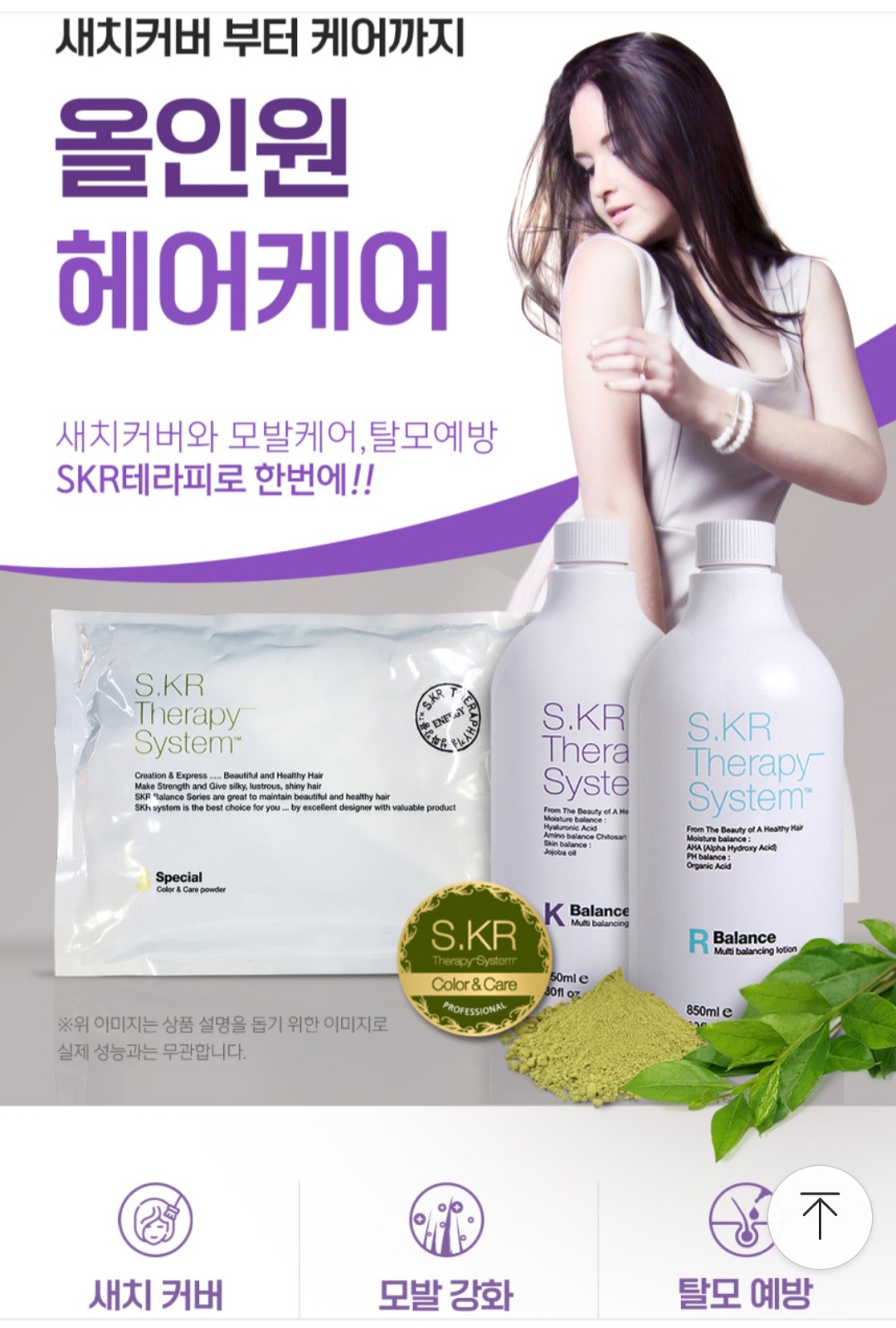 행복한하루&공유미용실