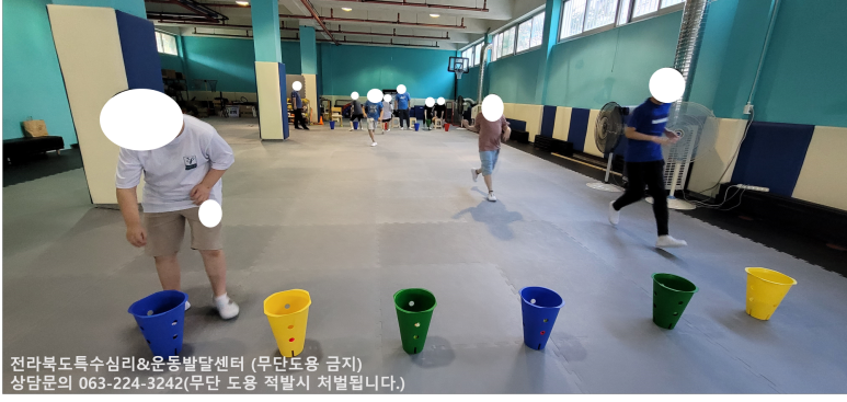 전라북도특수심리&운동발달센터