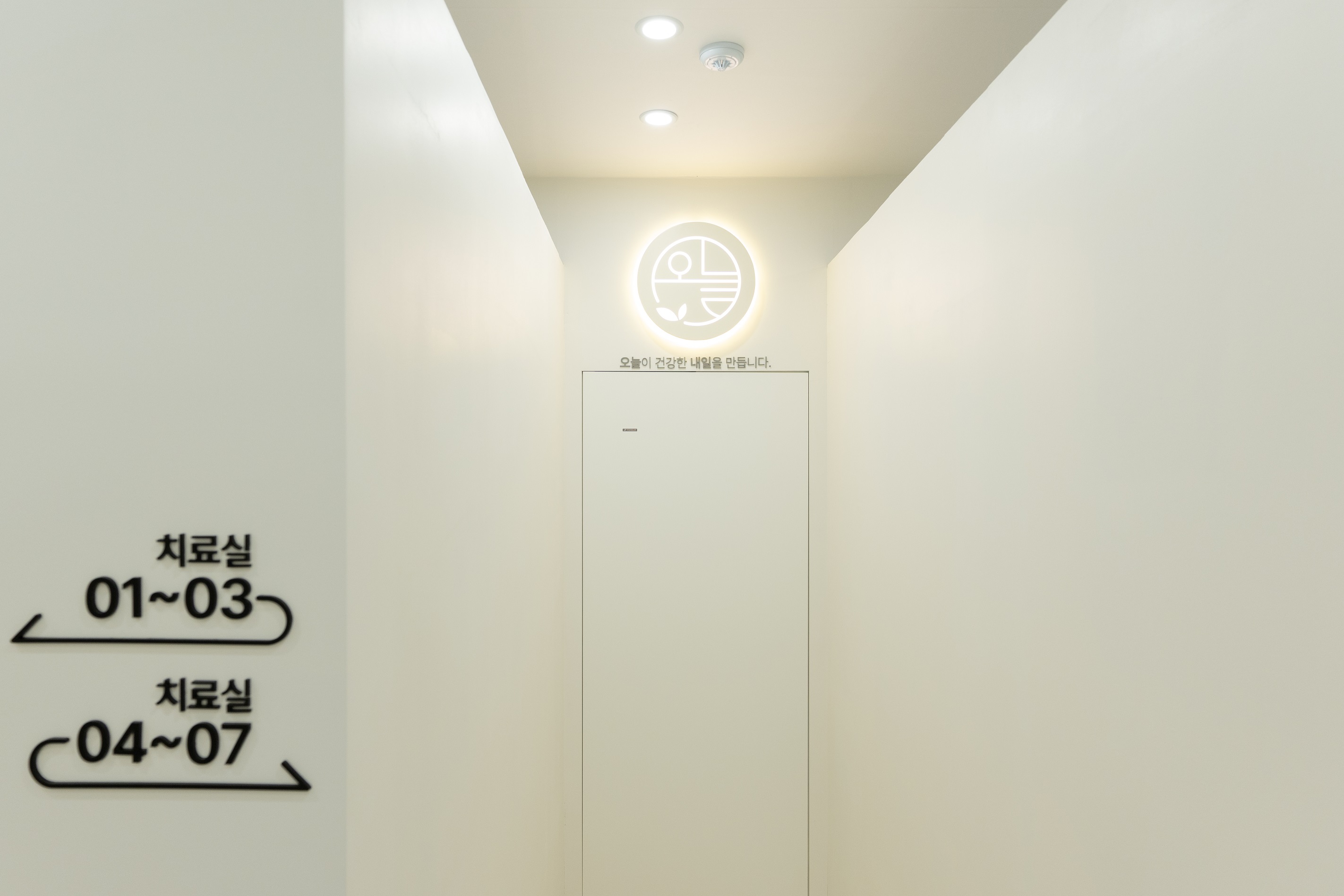 경희오늘한의원