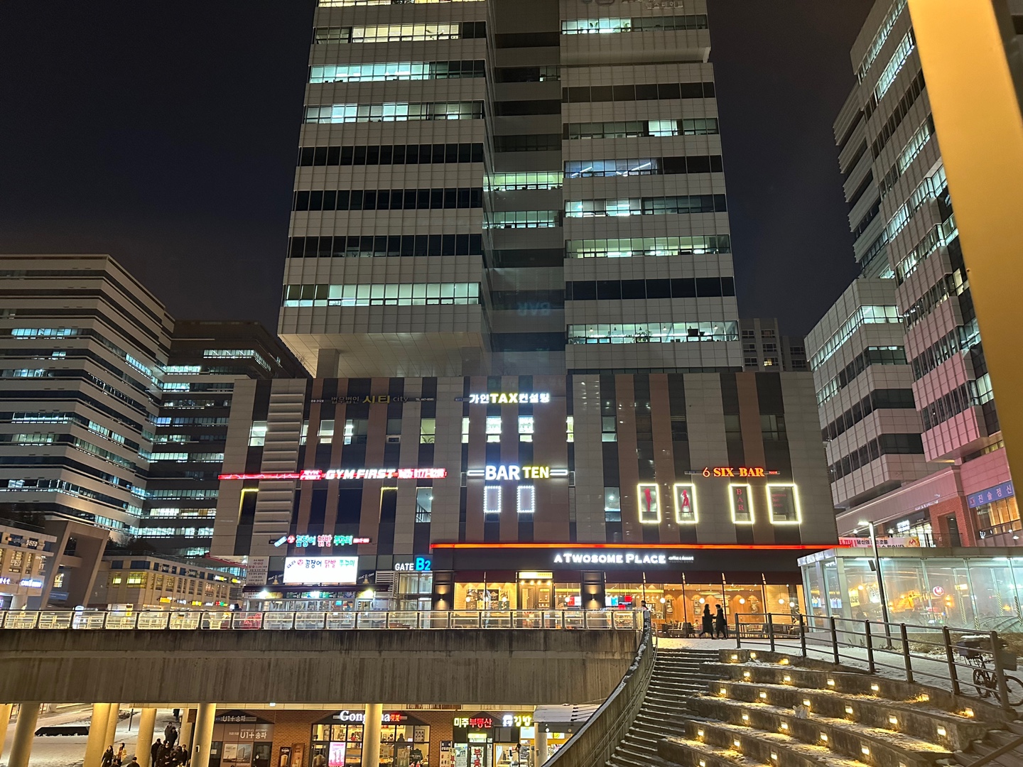 가인택스컨설팅