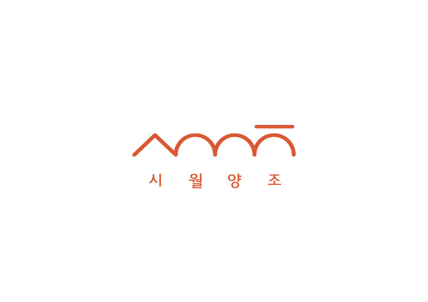 농업회사법인 시월양조