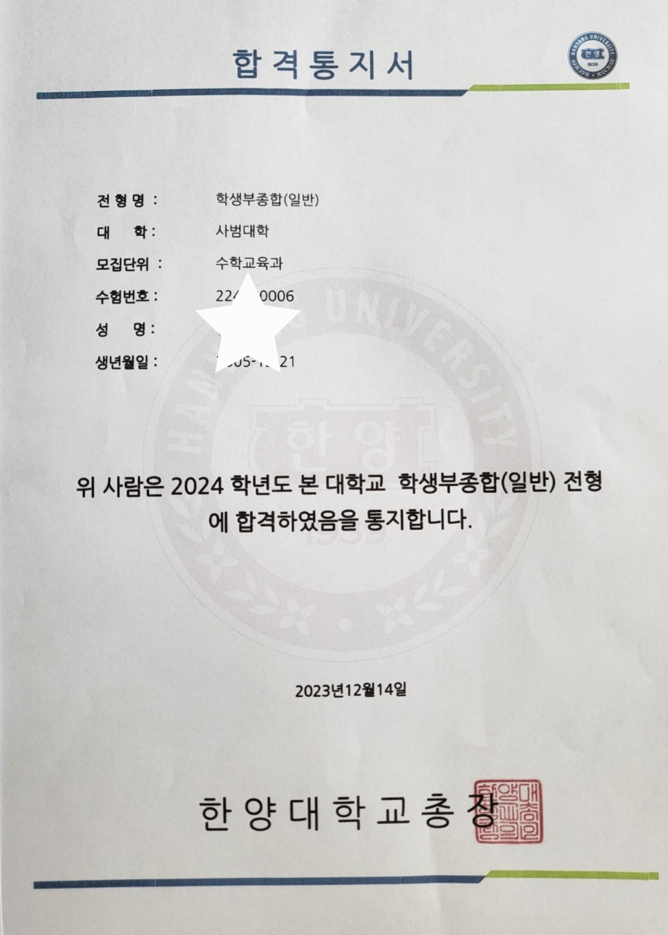 정철어학원주니어 페르마수학학원 남세종캠퍼스