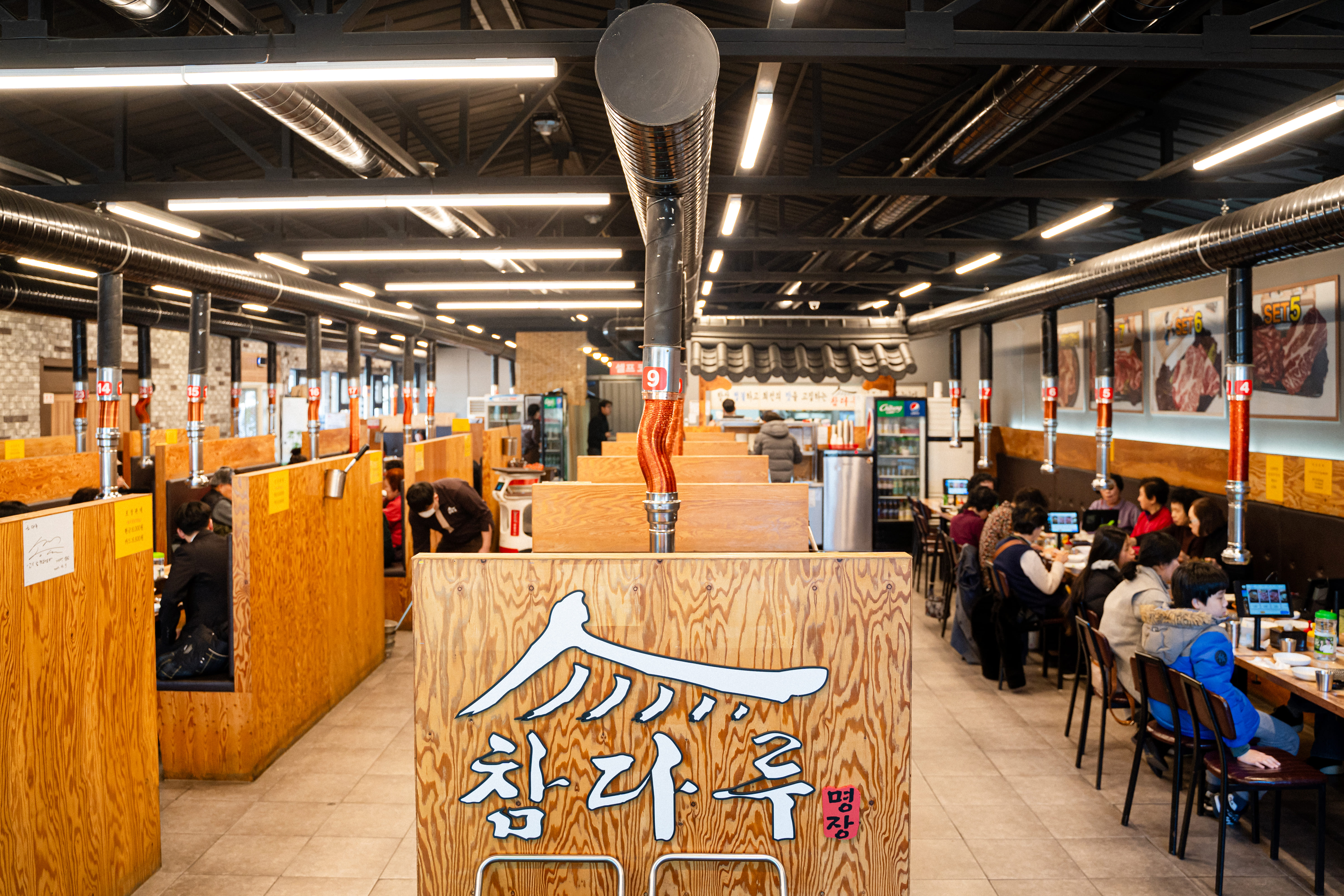 참다루 서천본점
