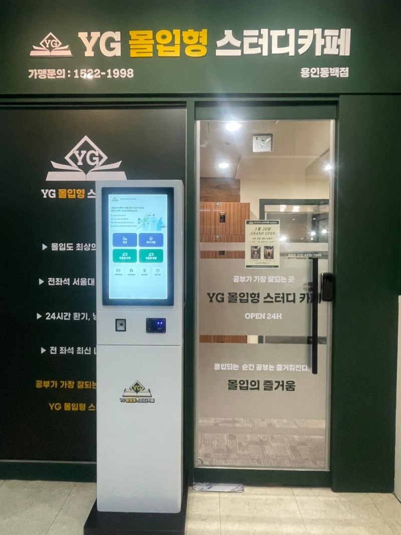 업체사진