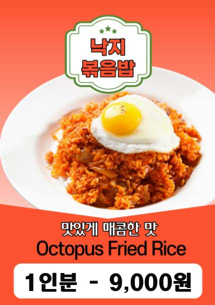 민속채소카페테리아