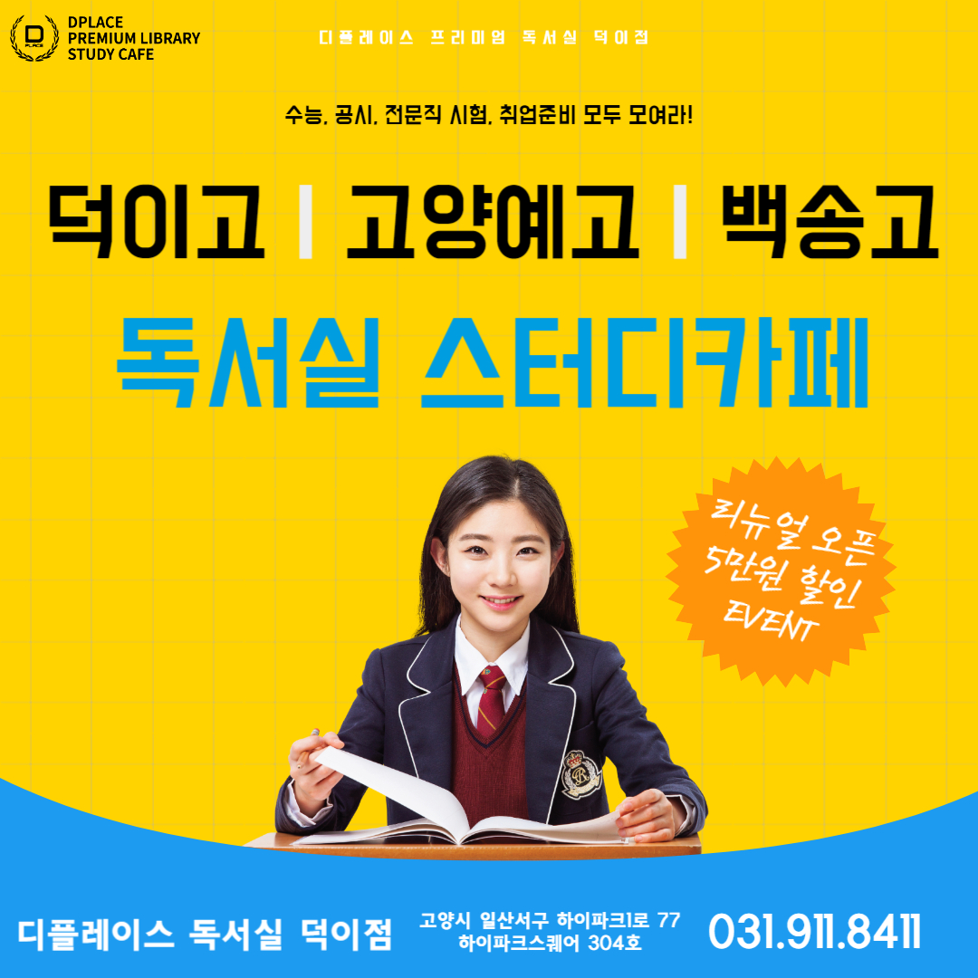 업체사진