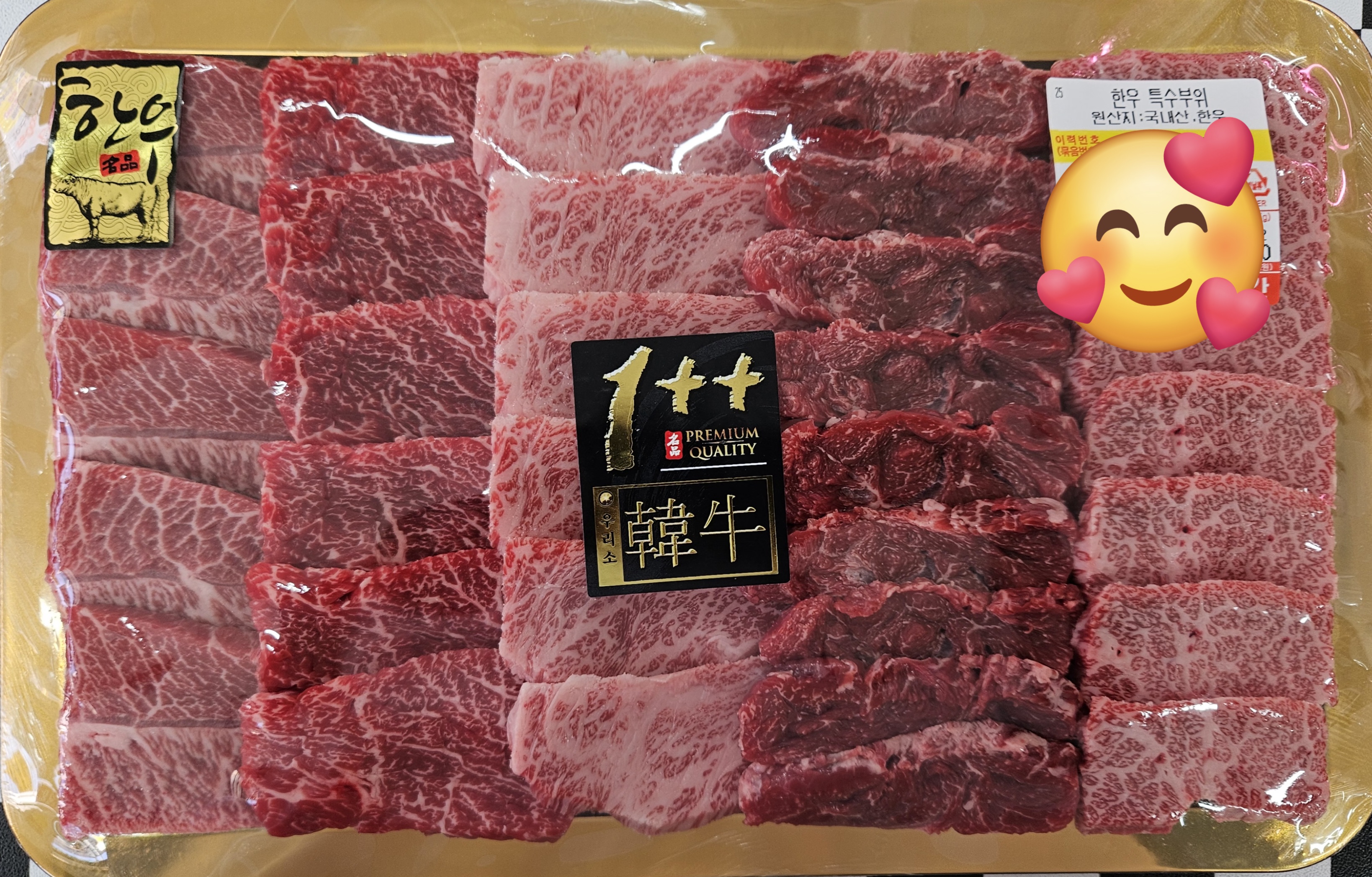 총각네푸줏간