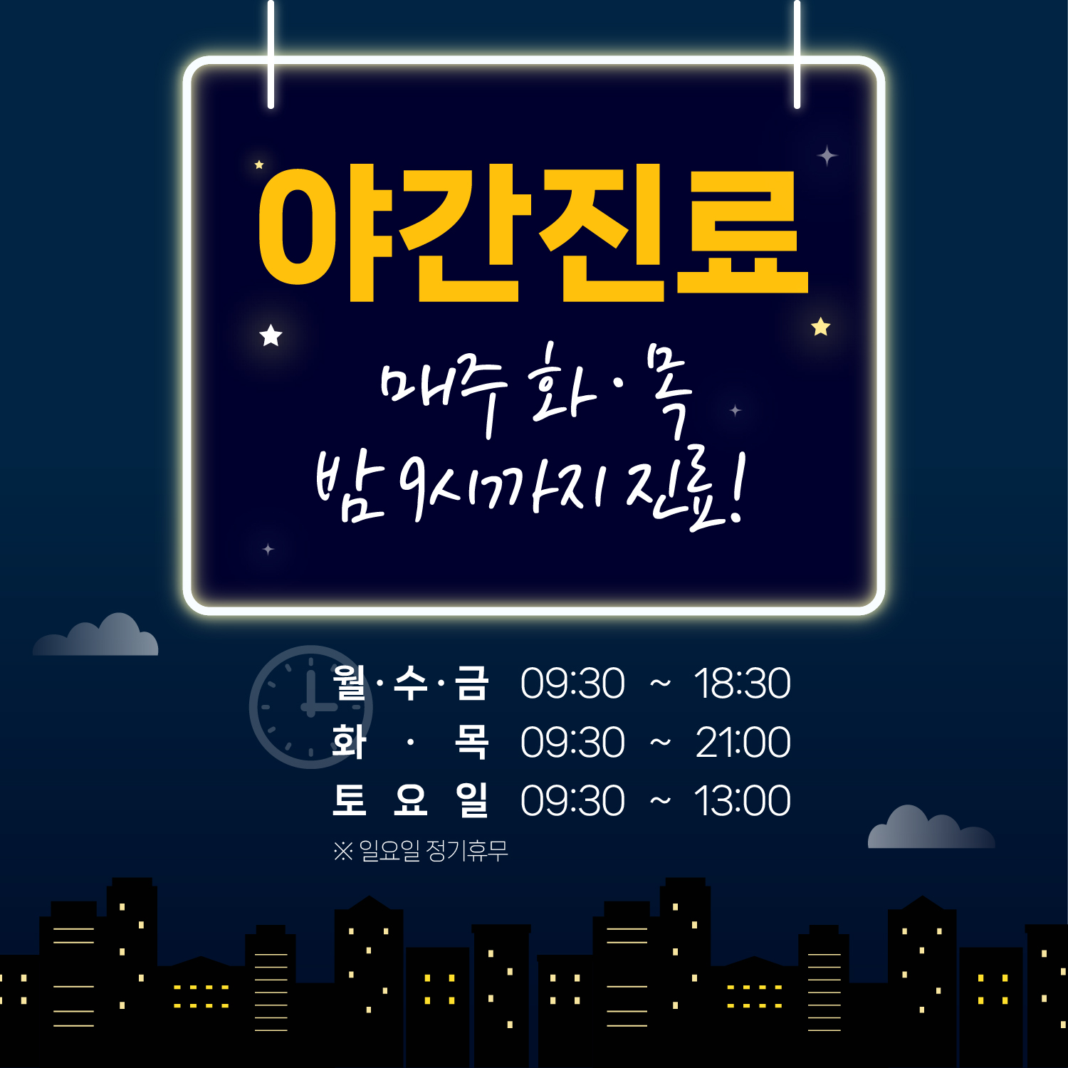 해날치과의원 대표 이미지