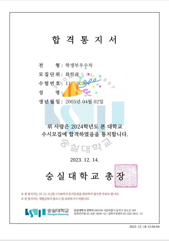정철어학원주니어 페르마수학학원 남세종캠퍼스