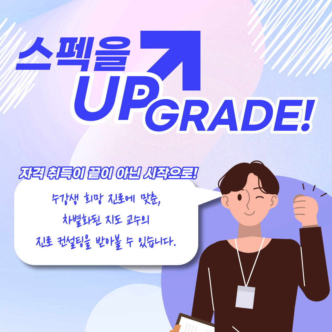 서울원격평생교육원