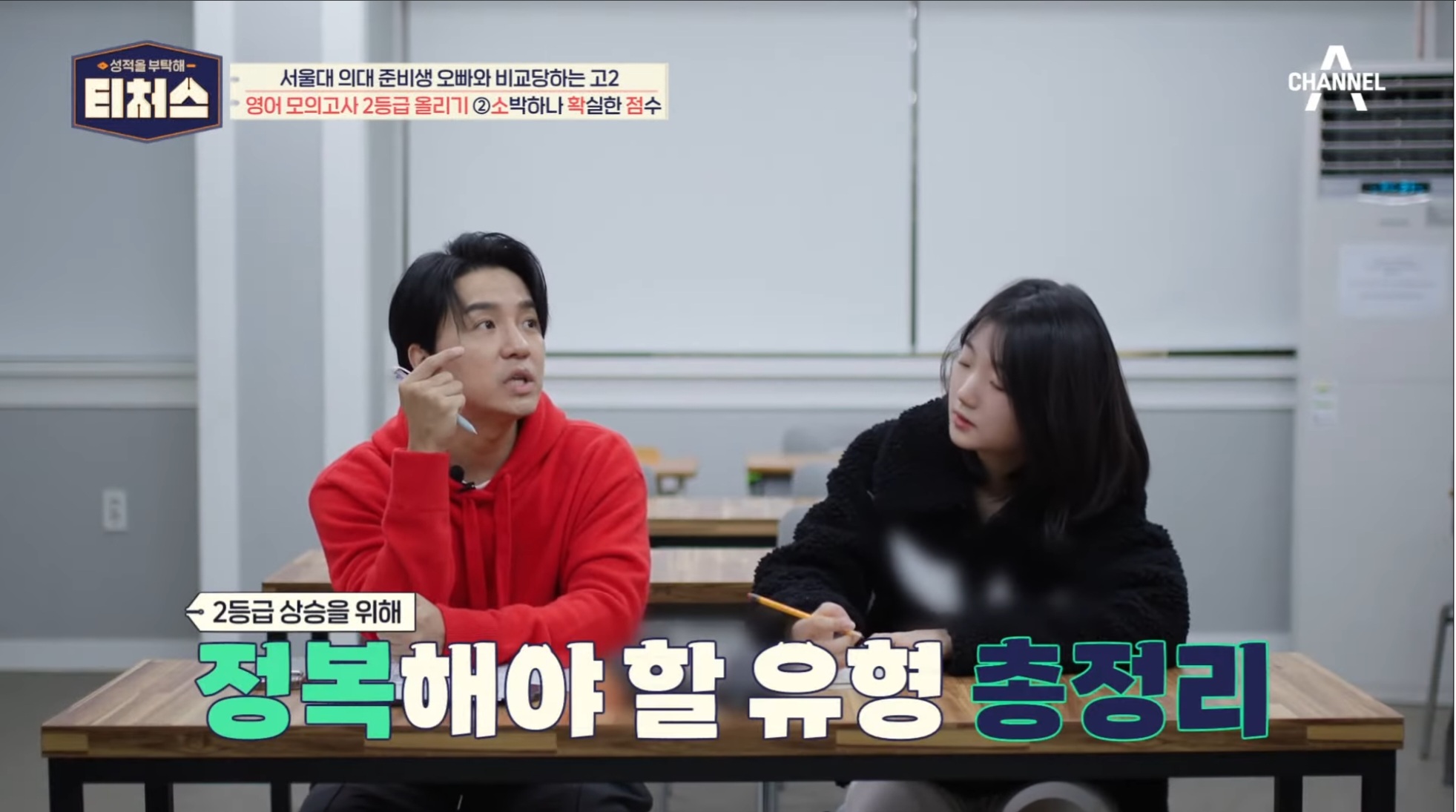 리치스터디룸 대표이미지