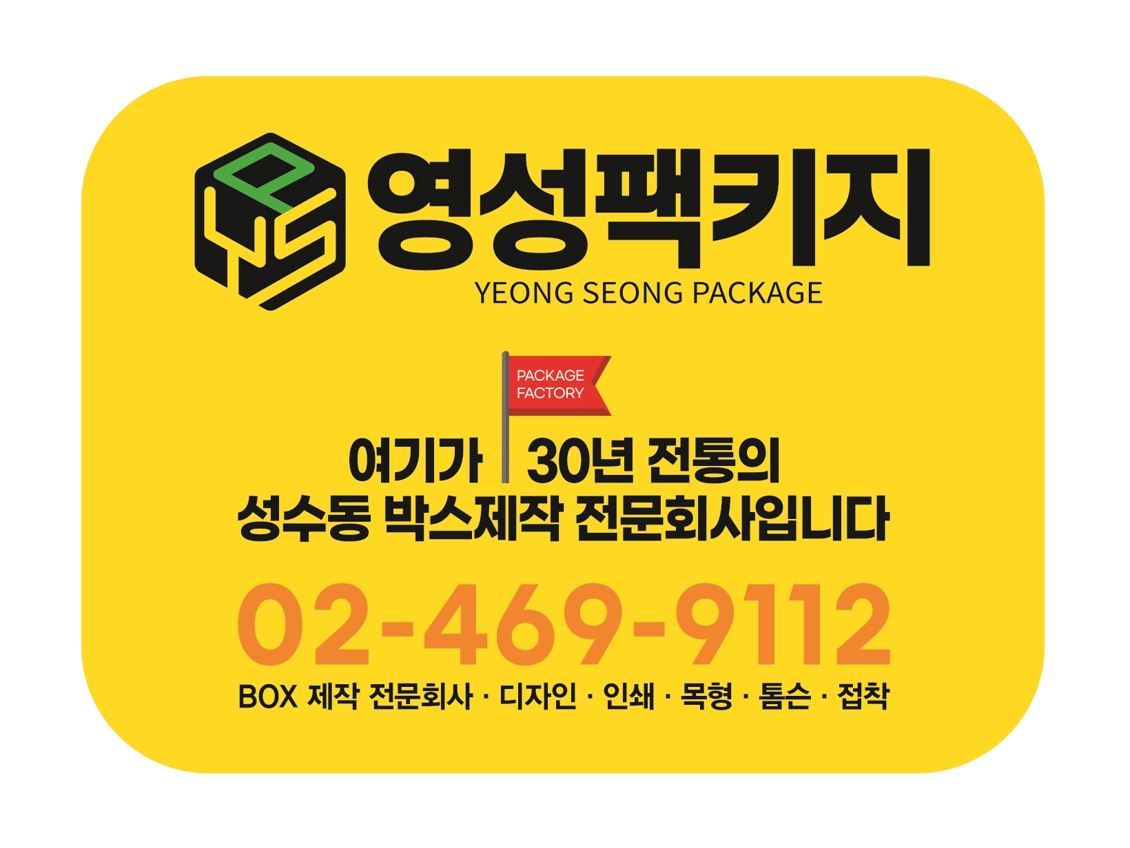 영성팩키지