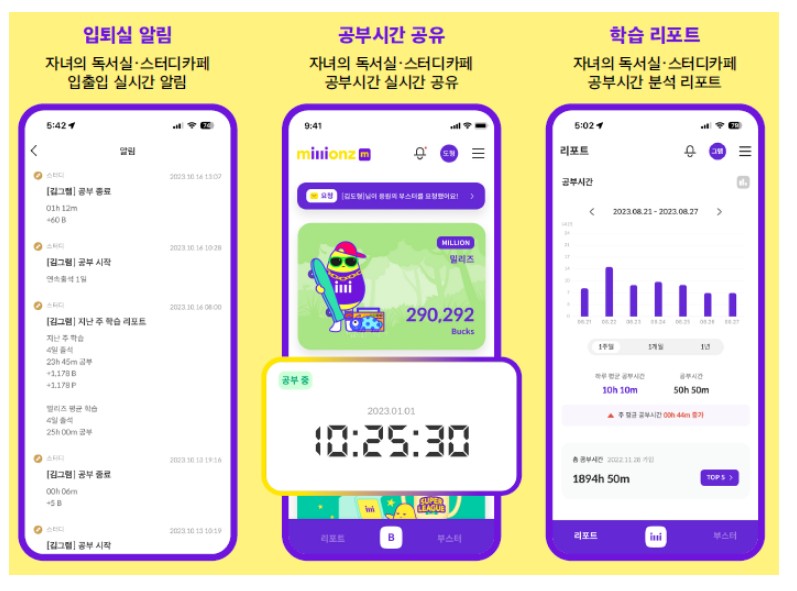 업체사진