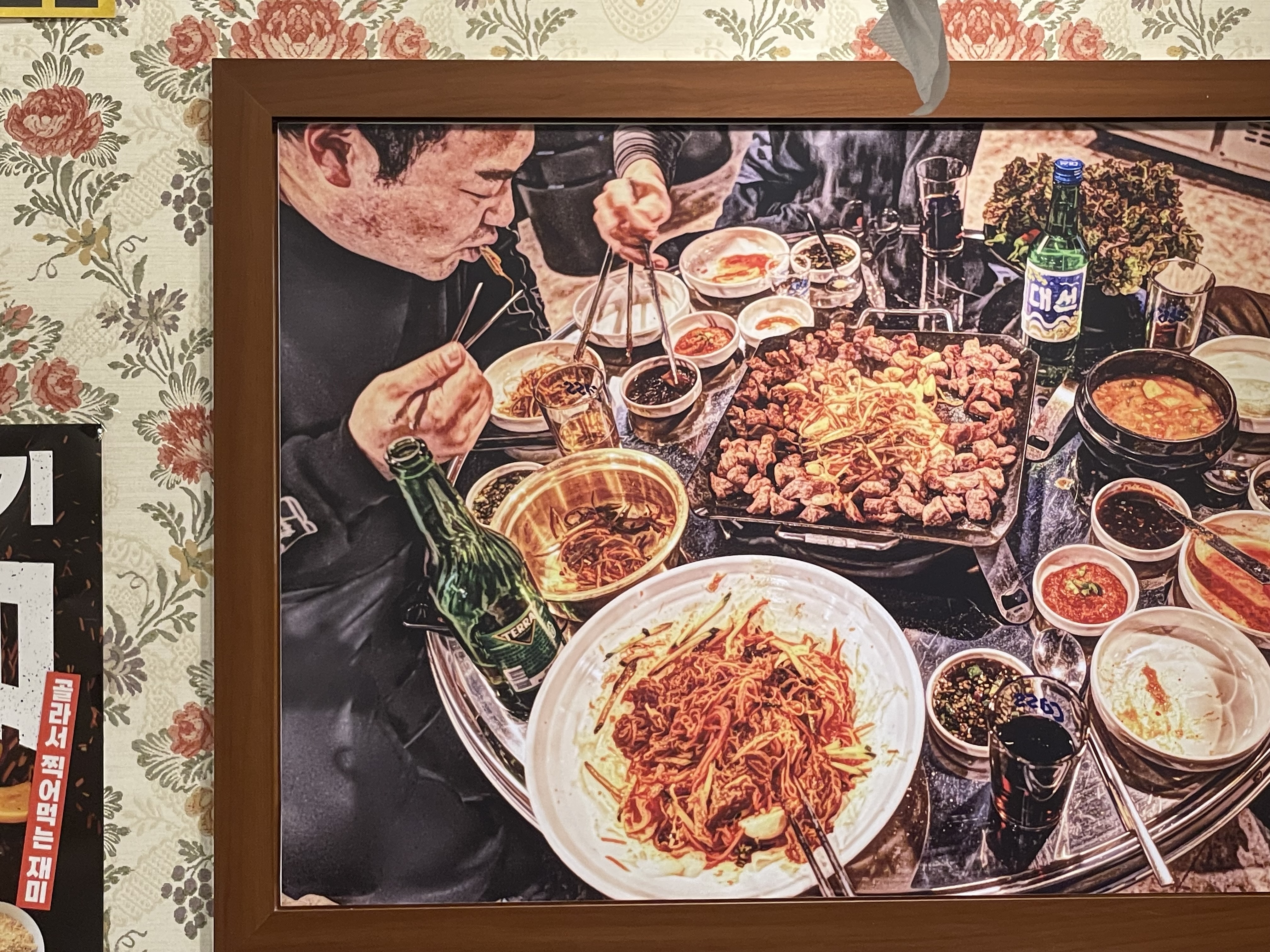 평화김해뒷고기 부산가야점
