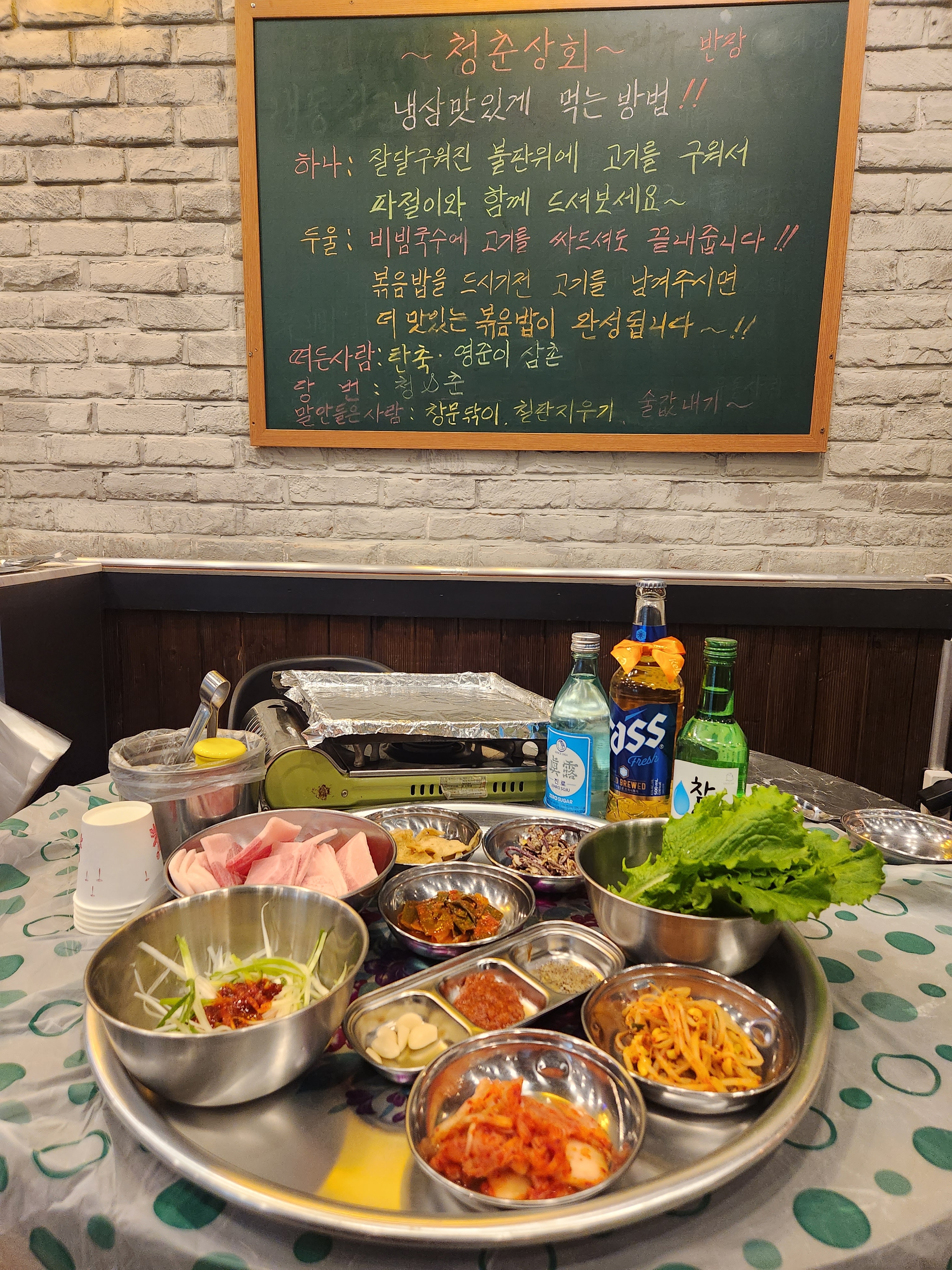 경기 시흥시 오징어볶음맛집추천 오징어볶음전문점 소개합니다. 청춘상회